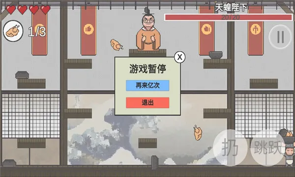�������������ֻ���v1.0 ��׿��
