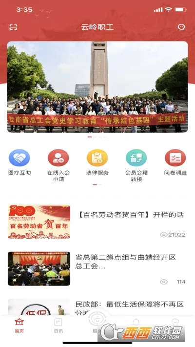 ����ְ��(ְ������ƽ̨)v1.0.9 ��Ѱ�