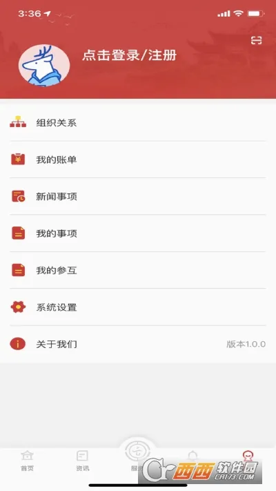 ����ְ��(ְ������ƽ̨)v1.0.9 ��Ѱ�