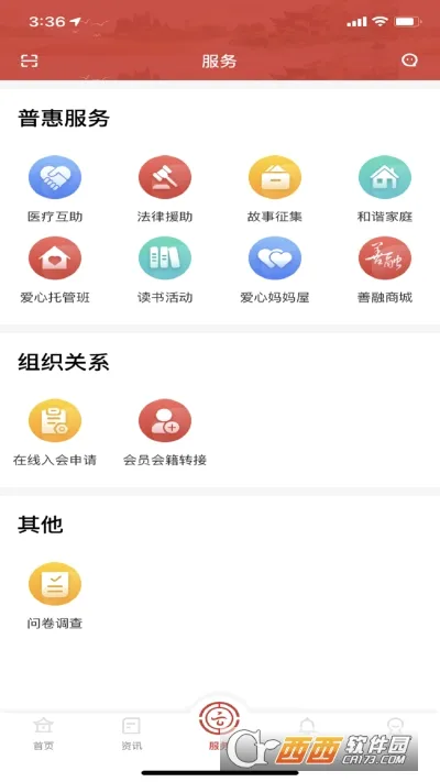 ����ְ��(ְ������ƽ̨)v1.0.9 ��Ѱ�