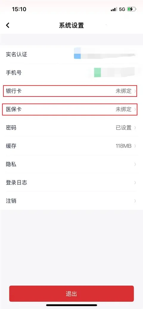 云岭职工(职工服务平台) 云岭职工(职工服务平台)