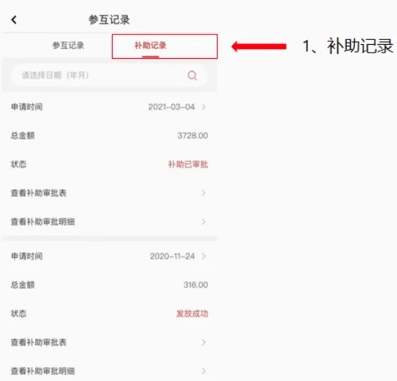 云岭职工(职工服务平台) 云岭职工(职工服务平台)