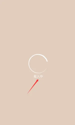 艺术拼图(休闲益智游戏) 艺术拼图(休闲益智游戏)