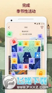 ����ƴͼ(����������Ϸ)v3.32.0 ��Ѱ�