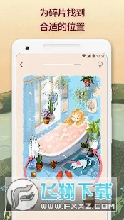 ����ƴͼ(����������Ϸ)v3.32.0 ��Ѱ�