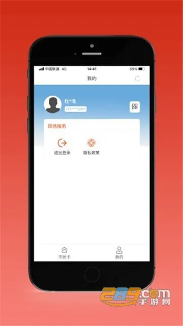 盛事通(沈阳政务服务平台) 盛事通(沈阳政务服务平台)