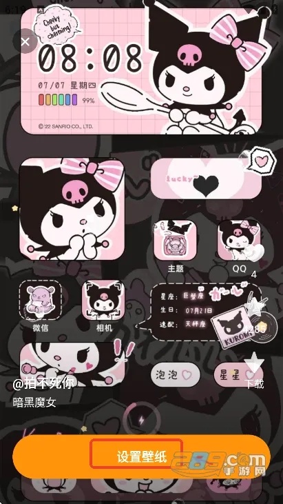 麦麦动态壁纸(壁纸资源丰富) 麦麦动态壁纸(壁纸资源丰富)