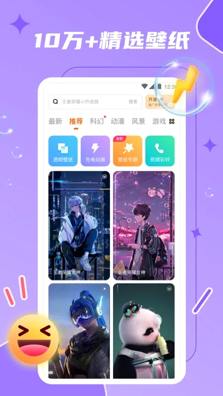 ����̬��ֽ(��ֽ��Դ�ḻ)v1.3.4 �ֻ���