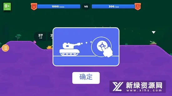 ̹��֮��2(̹�˶�ս��Ϸ)v1.0.7 �ٷ�����