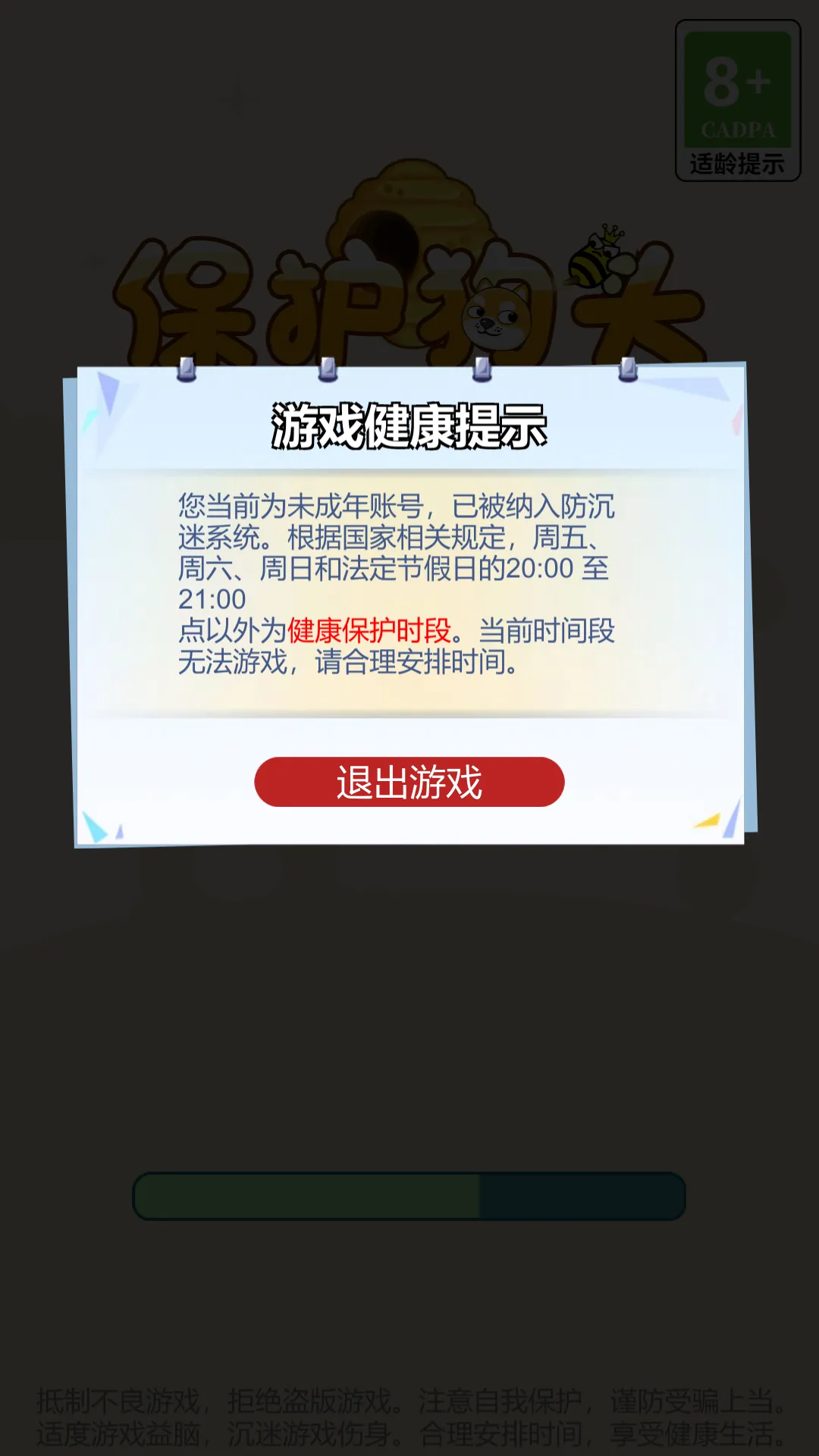 ������ͷ2026�ٷ����°汾v1.0.2023122616 ��׿��