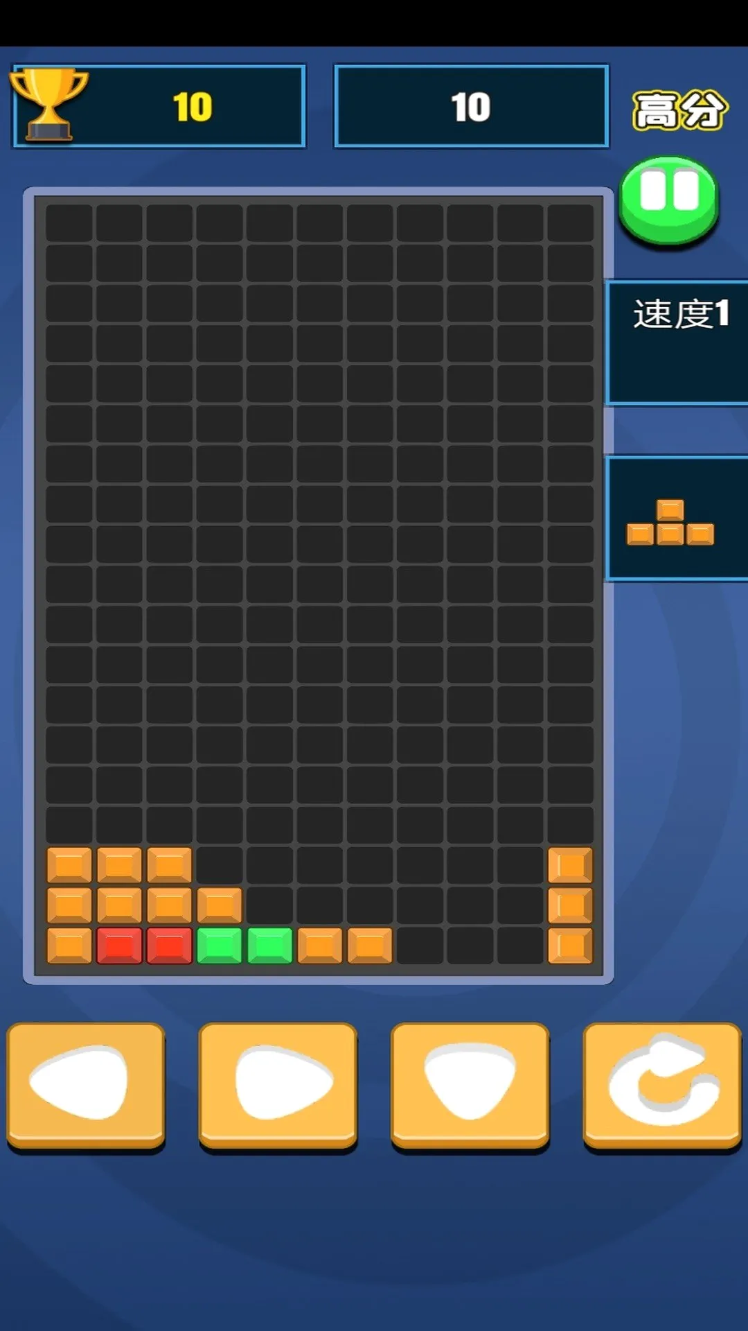 果冻俄罗斯(果冻方块消除游戏) 果冻俄罗斯(果冻方块消除游戏)