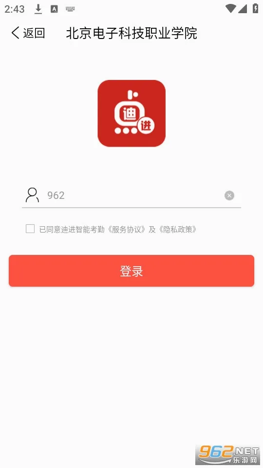 �Ͻ���������ֻ���v2.5.18 ��׿��