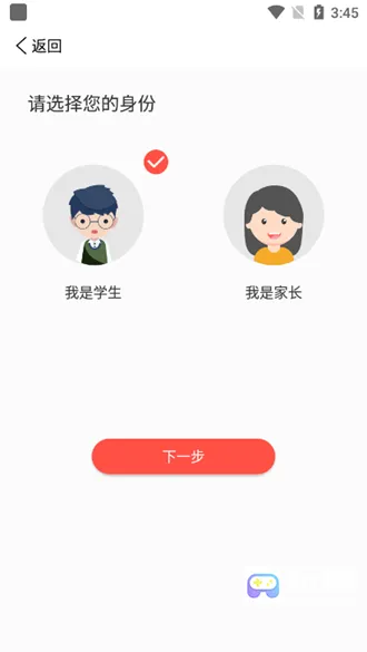 �Ͻ���������ֻ���