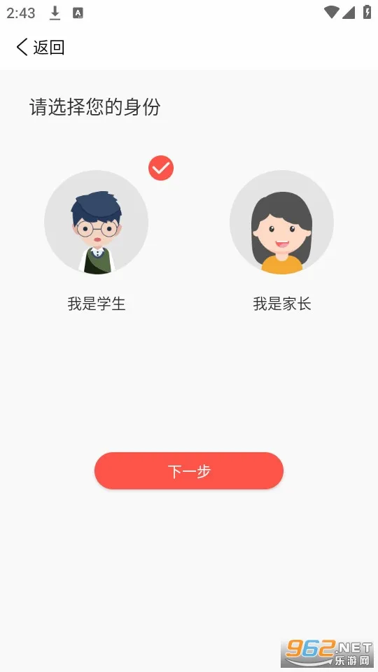 �Ͻ���������ֻ���v2.5.18 ��׿��