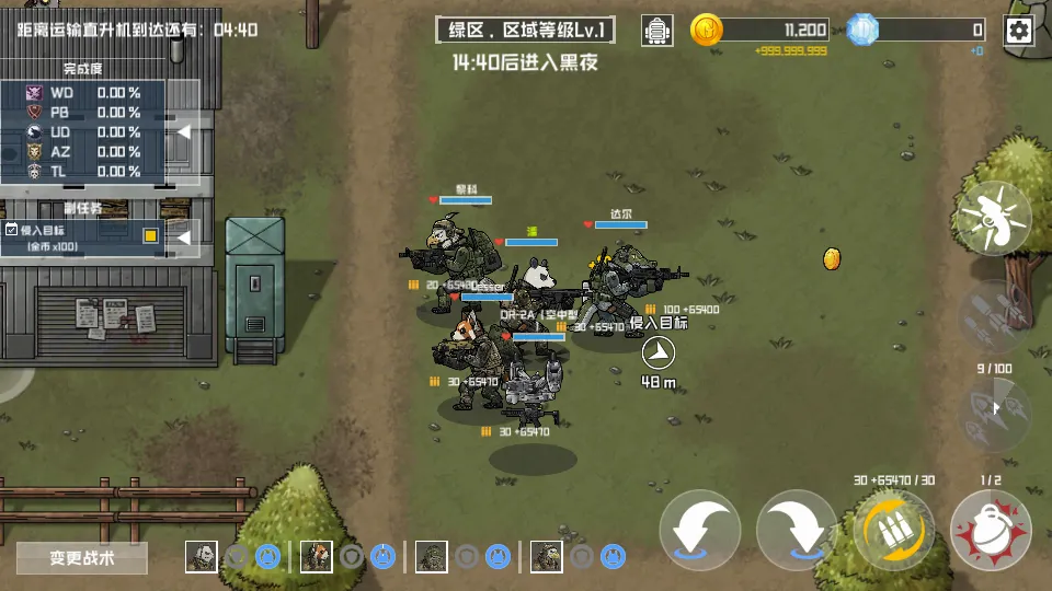 ����ս�����(������Ĳ�������)v3.0.10 ��׿��