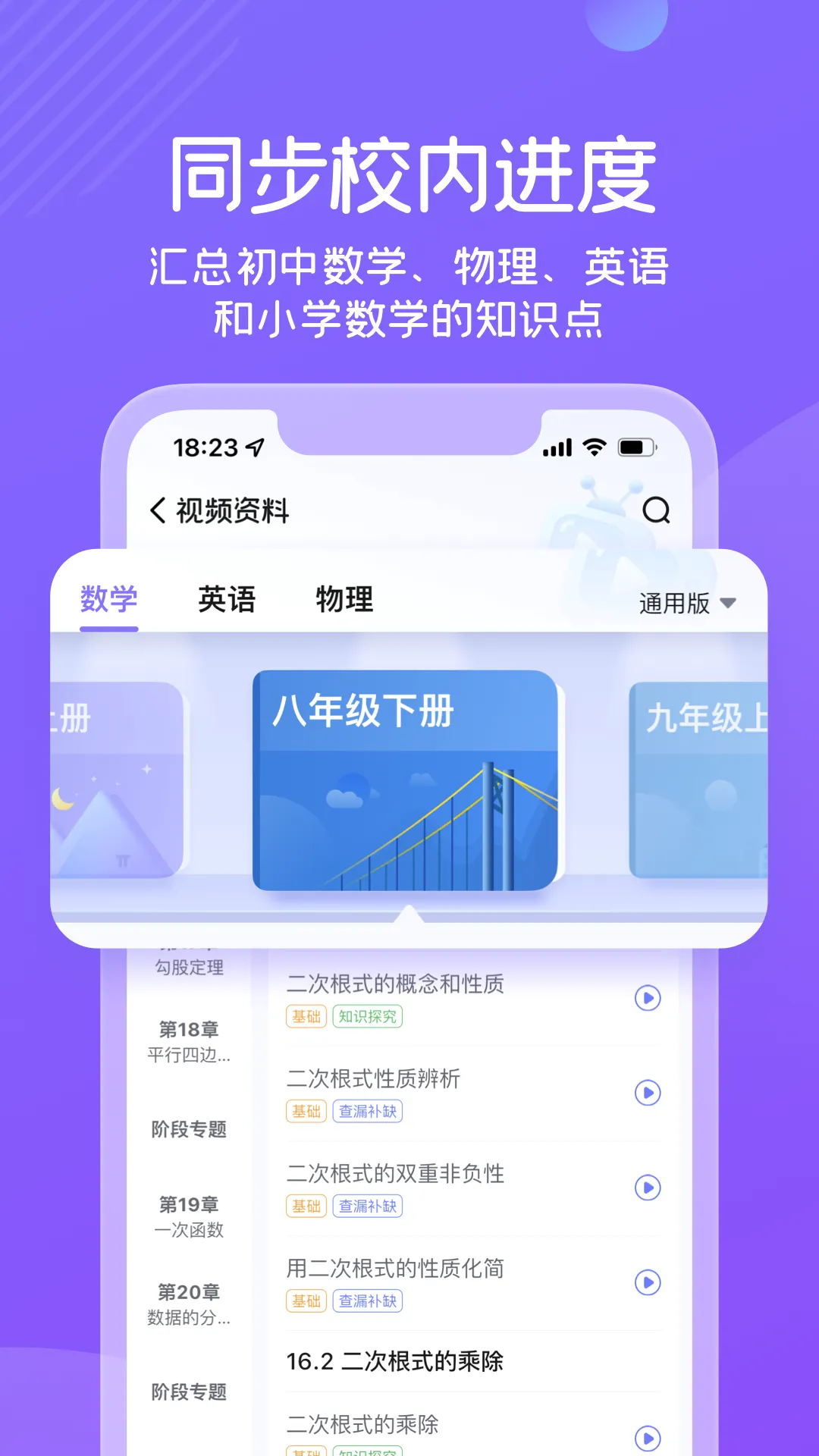 ������ϰ(����ѧϰƽ̨)v5.49.0 �ٷ�����