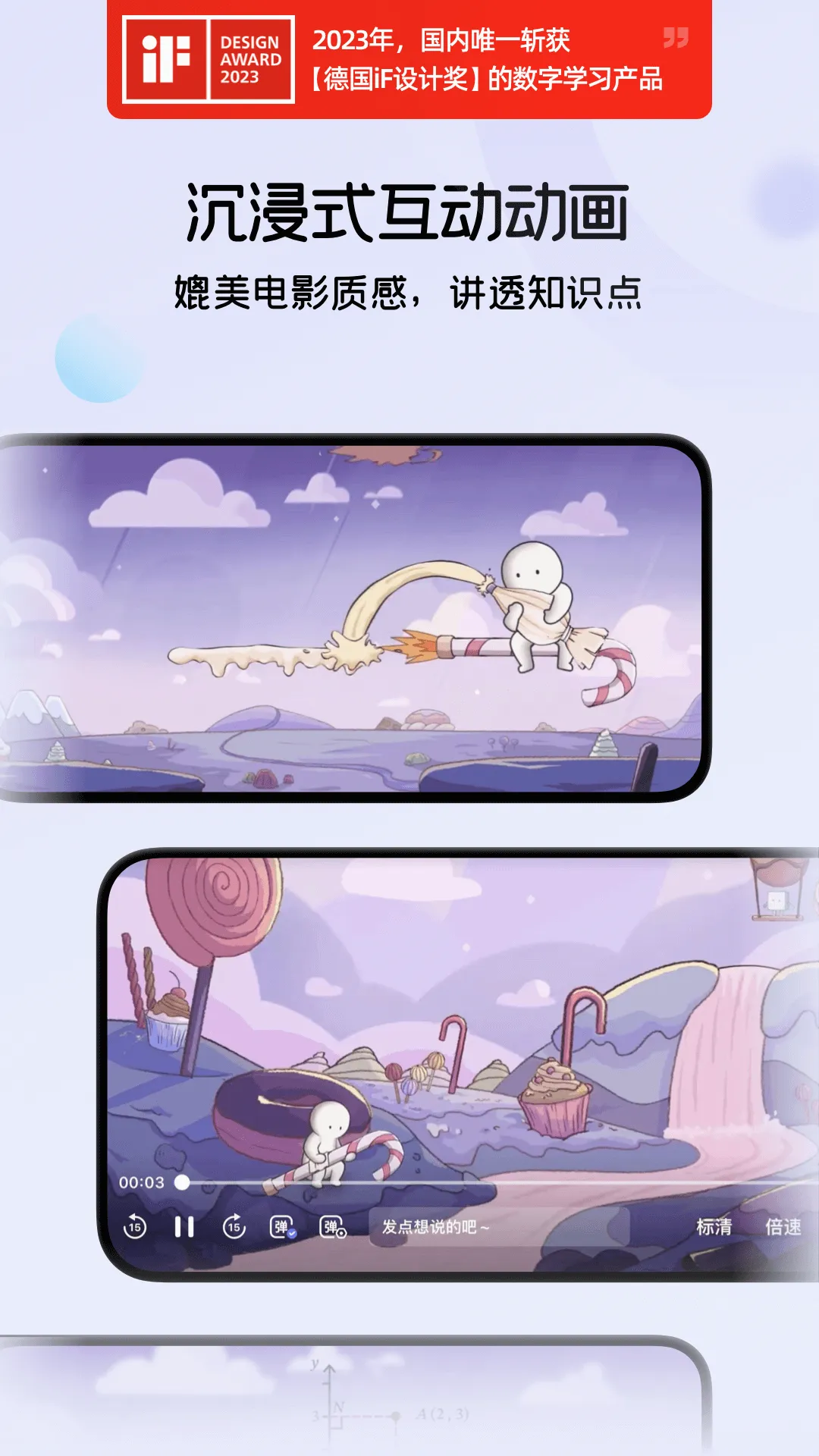 ������ϰ(����ѧϰƽ̨)v5.49.0 �ٷ�����