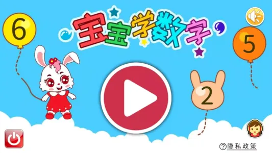 ����ѧ���������ֻ���v3.8gdx ��׿��