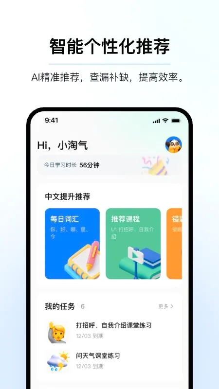 AI����ʶ��(�׶�ʶ������)v1.0.3.5 ��׿��