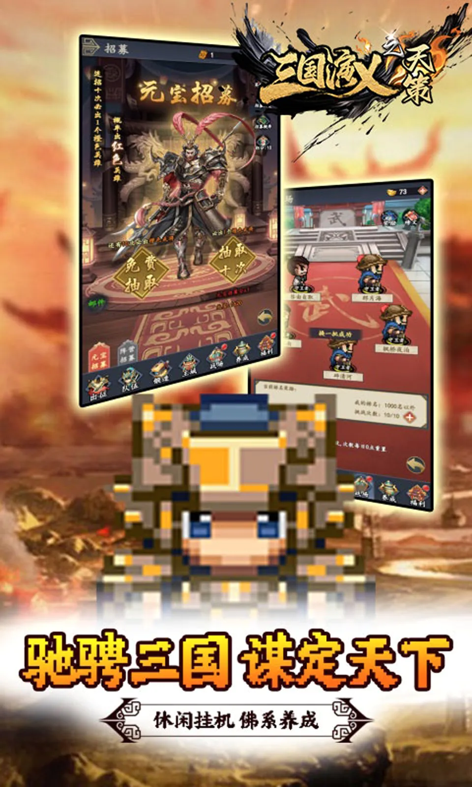 ��������֮���2026�ٷ����°汾v1.0.0 �ٷ�����