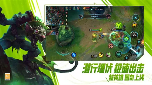 lol����(5V5������Ϸ)v7.2.0.2458 �ֻ���