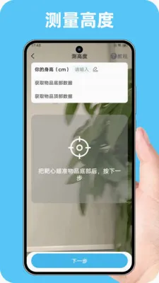 ������Ŵ�(����ȫ�ܹ�����)v1.0.3 �ٷ�����