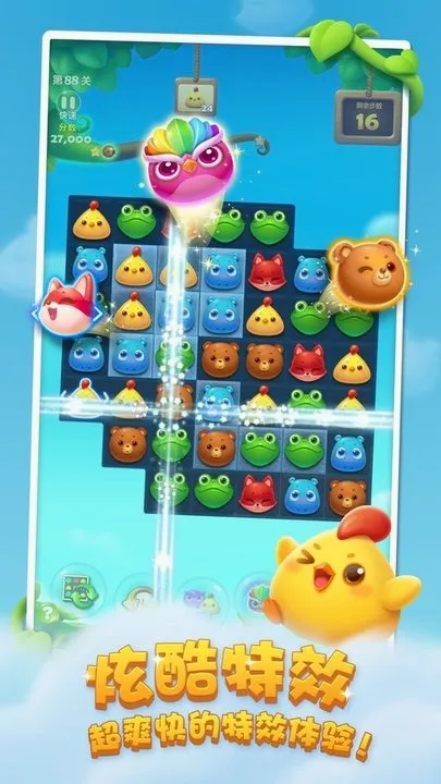 ������(è֮��������Ϸ)v1.0 ��Ѱ�