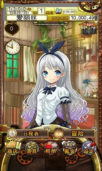�ڴ���Ů��׿���ֻ���v1.3 ��׿��