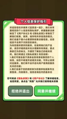 ������һ��2026���°汾v1.0.0.1 �ֻ���