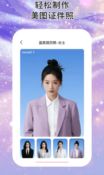 会秀相机最新手机版 会秀相机最新手机版