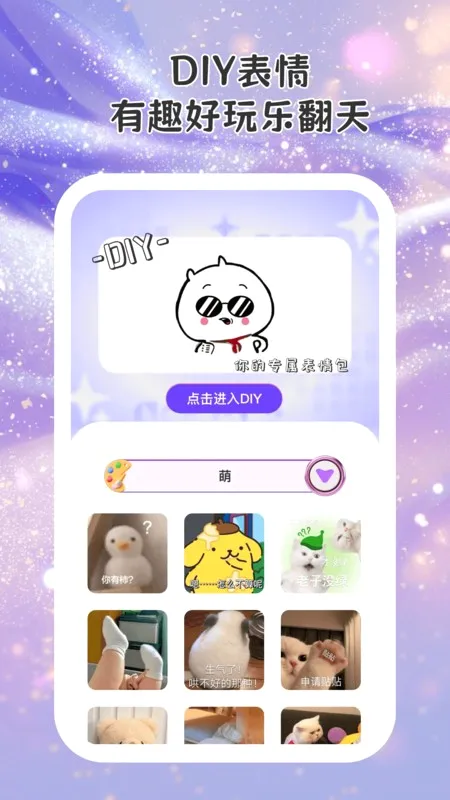 ������������ֻ���v1.0.1 ��׿��
