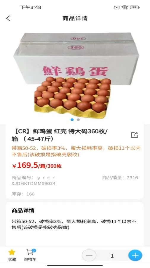 կ������(���ʲɹ�ƽ̨)v2.0.12 ��׿��