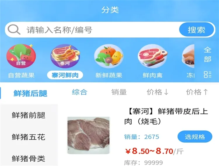 կ������(���ʲɹ�ƽ̨)