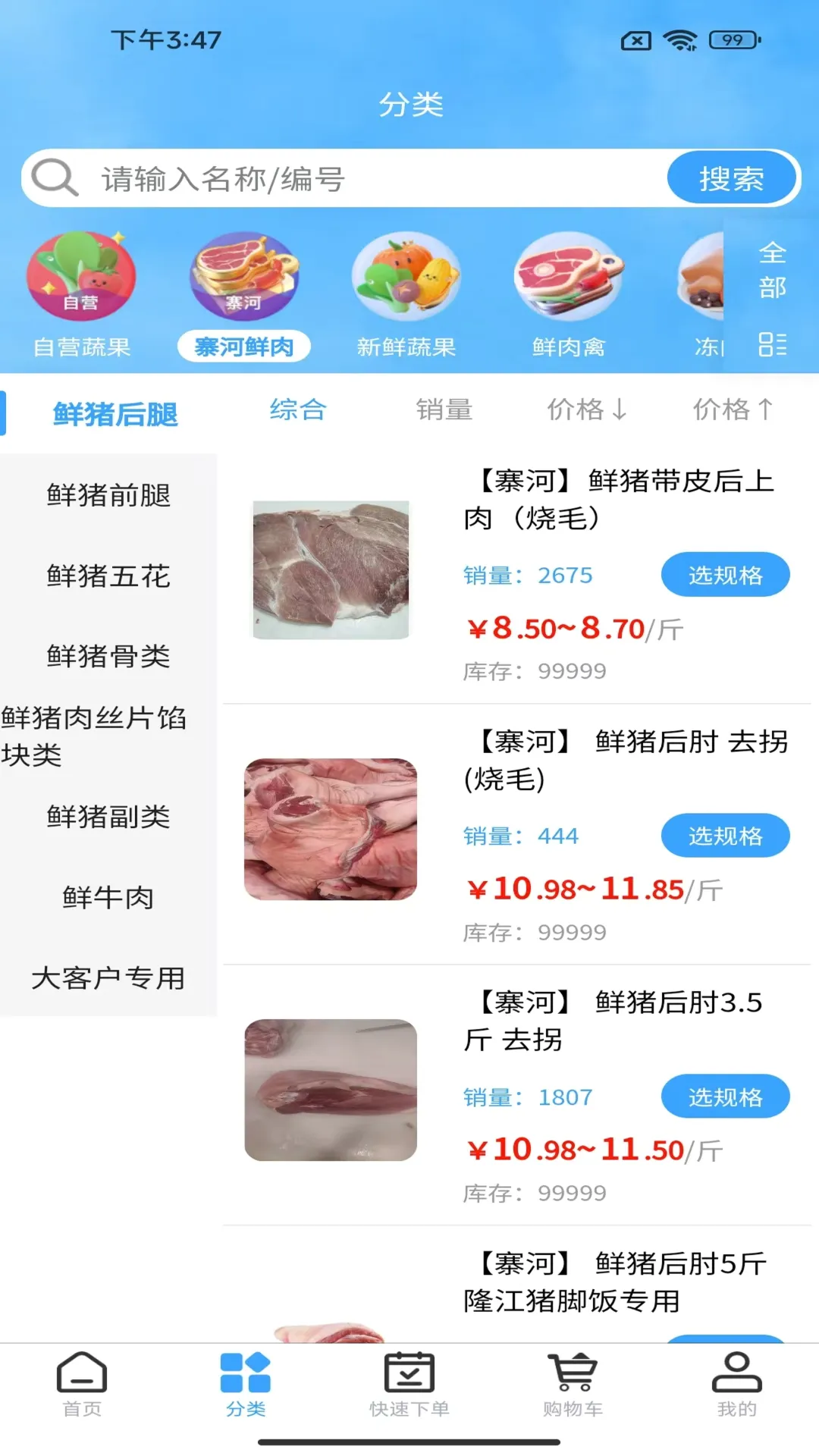 կ������(���ʲɹ�ƽ̨)v2.0.12 ��׿��