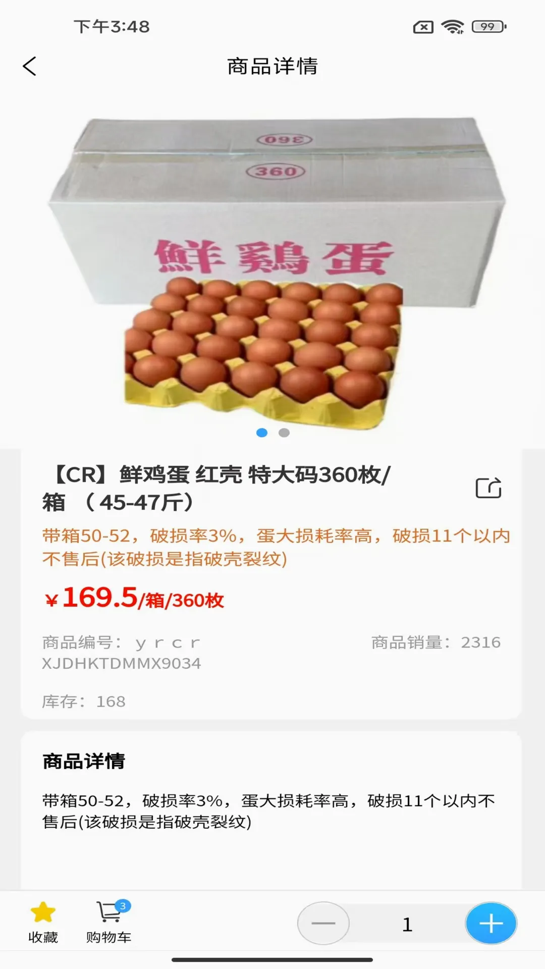 կ������(���ʲɹ�ƽ̨)v2.0.12 ��׿��