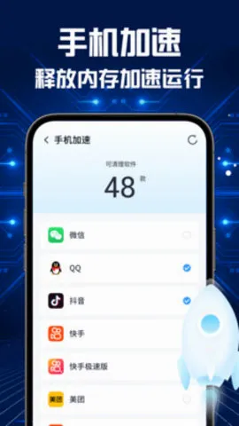 ȫ������2026���°汾v5.4.8 �ٷ�����
