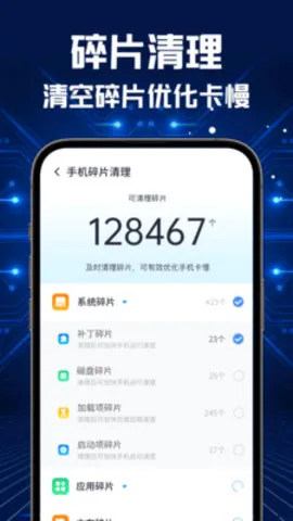 ȫ������2026���°汾v5.4.8 �ٷ�����