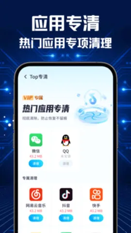 ȫ������2026���°汾v5.4.8 �ٷ�����