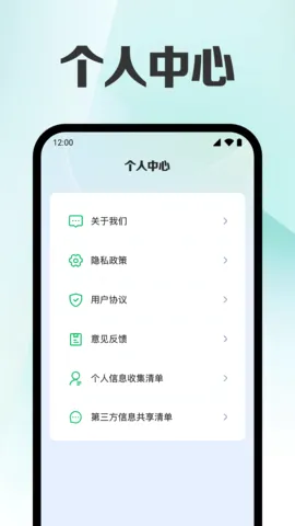 �������������ѯ(����������ѯ����)v1.1.2 �ٷ�����