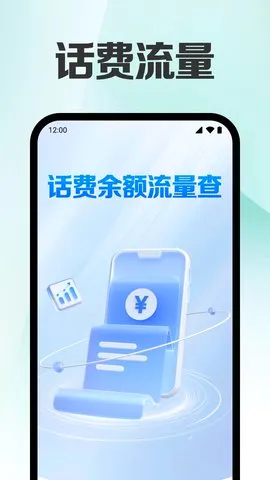 �������������ѯ(����������ѯ����)v1.1.2 �ٷ�����