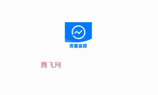 话费余额流量查询(话费流量查询工具) 话费余额流量查询(话费流量查询工具)