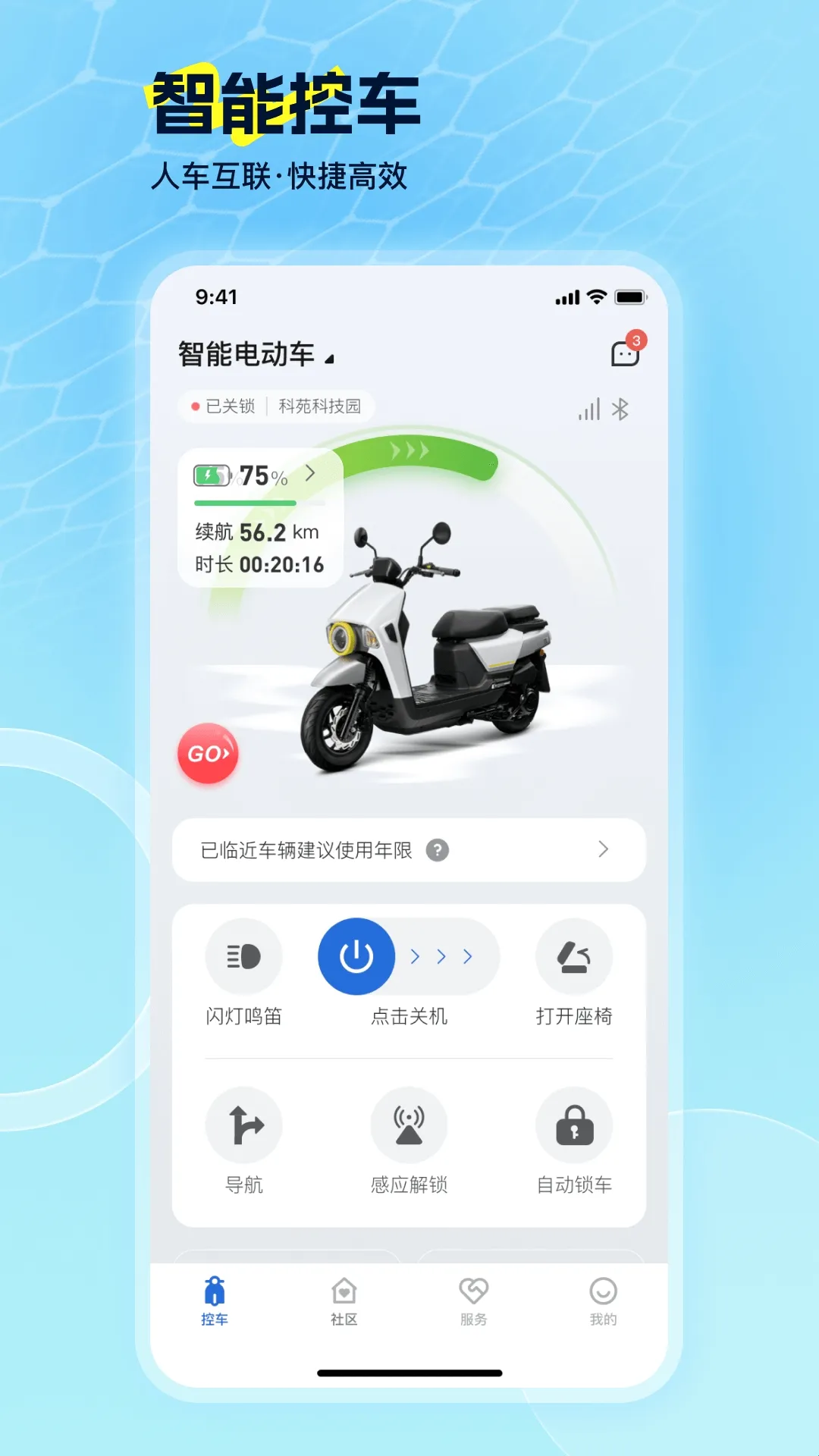 �����綯(�綯���ٿ�ƽ̨)