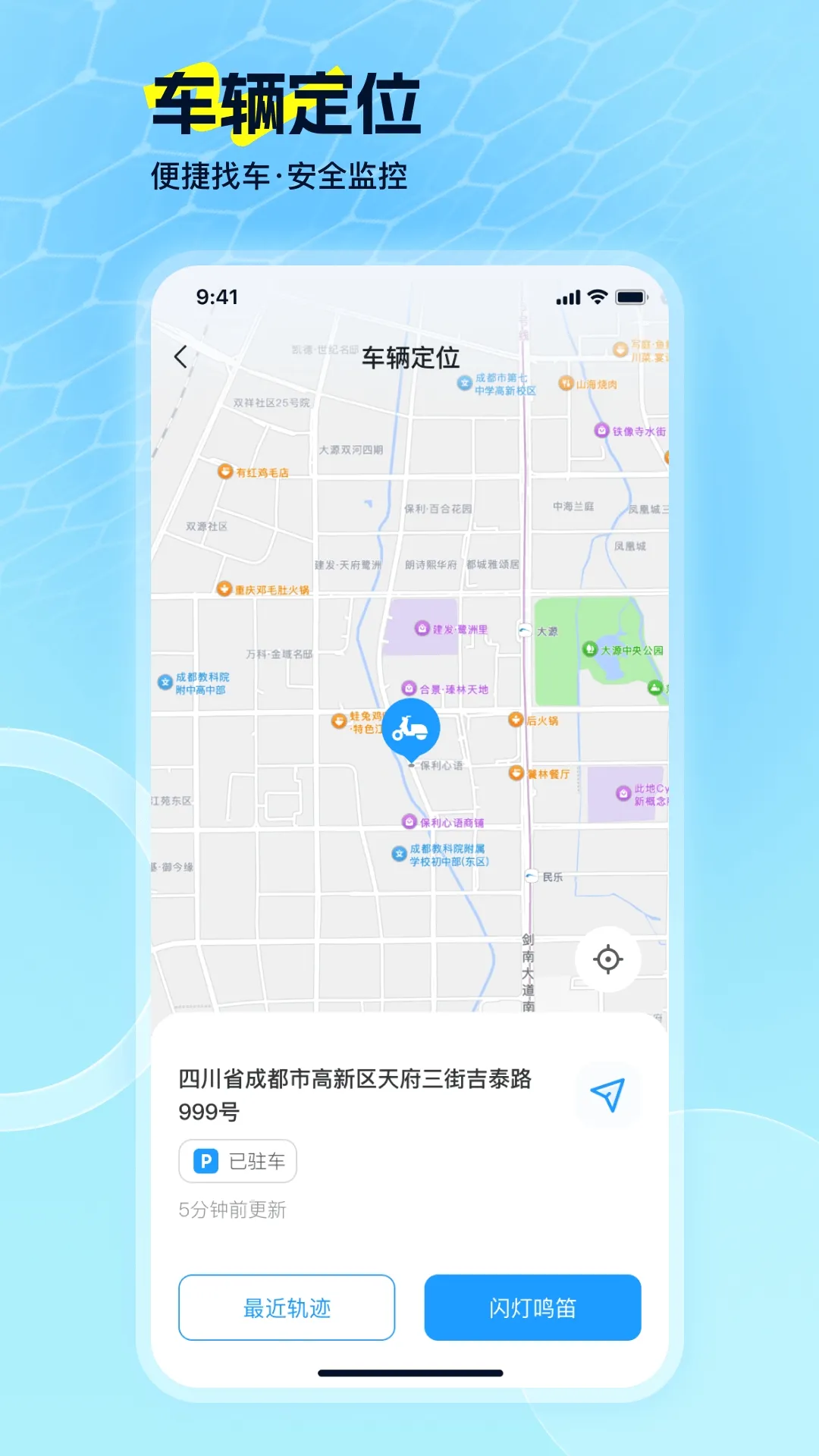 �����綯(�綯���ٿ�ƽ̨)v2.1.1 ��Ѱ�