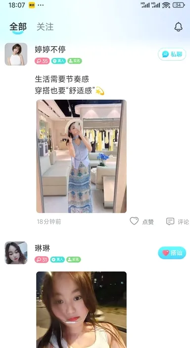 �ѳ�(Ȥζ�罻ƽ̨)v1.0.31 ��Ѱ�