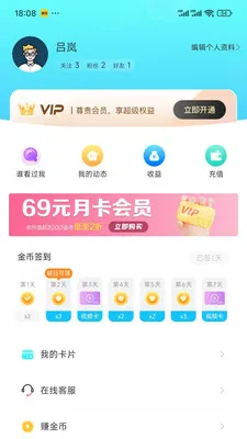 �ѳ�(Ȥζ�罻ƽ̨)v1.0.31 ��Ѱ�