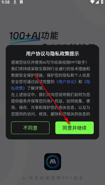 AIд���滭��ƵPPT����(AIȫ�ܴ�������)
