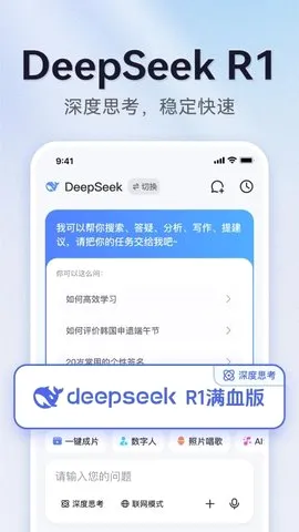 AIд���滭��ƵPPT����(AIȫ�ܴ�������)v1.0.10 ��׿��