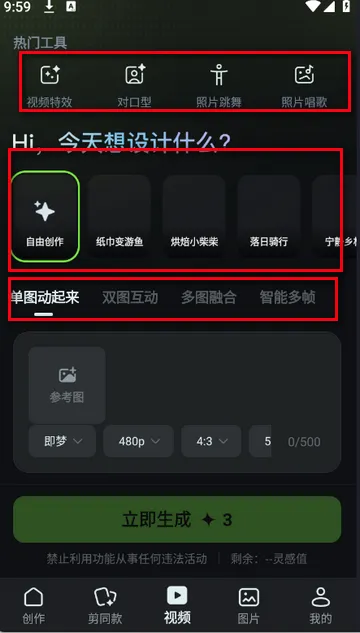 AIд���滭��ƵPPT����(AIȫ�ܴ�������)
