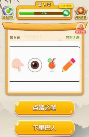 ���ﴳ��Ӫ(�������С��Ϸ)v1.0.2.1 ��׿��