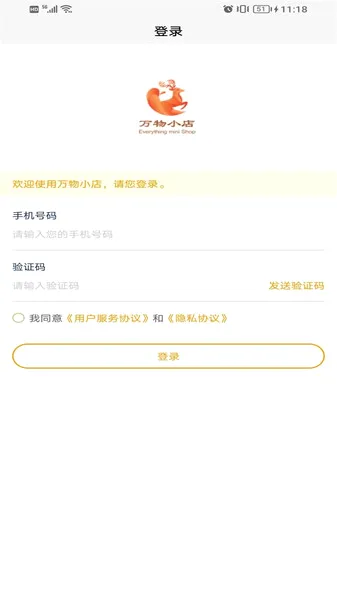 ����С��(ȫƷ�๺��ƽ̨)v1.1.1 ��Ѱ�